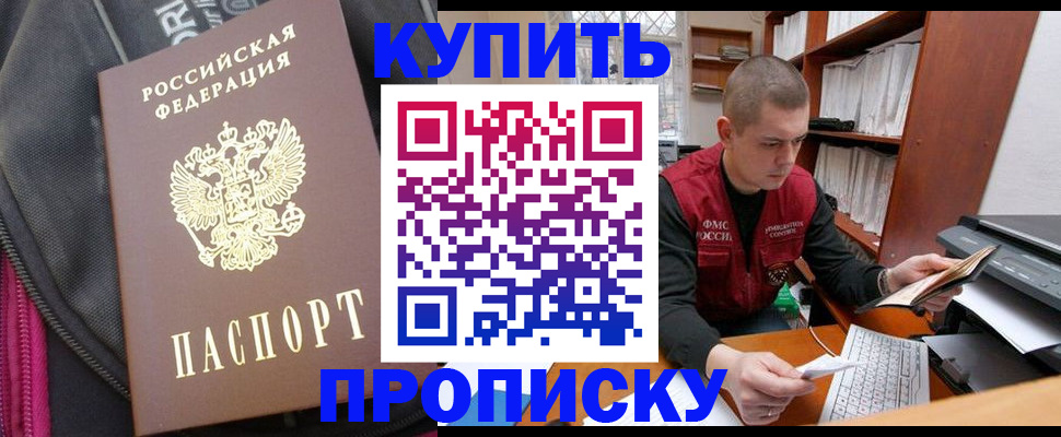 временная регистрация госуслуги в Пыть-Яхе