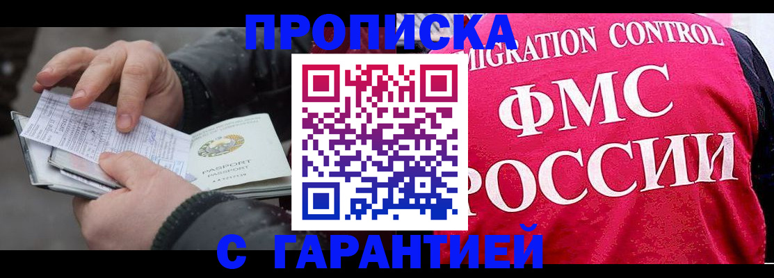 миграционный учет в Пыть-Яхе